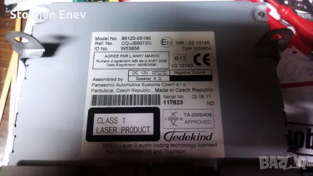 Продавам Оригинално радио СД за тойота Авенсис след 2009г., снимка 4 - Аксесоари и консумативи - 48424926