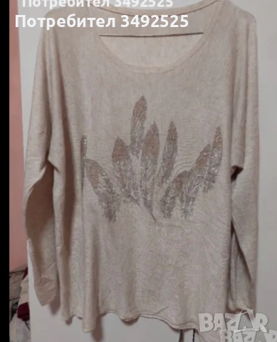 Дамска туника