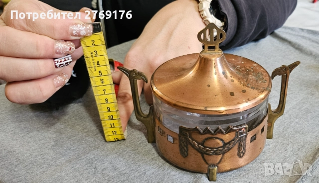 Антикварна медна захарница ГДР, снимка 3 - Антикварни и старинни предмети - 52720696