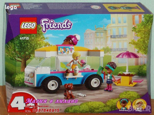 Продавам лего LEGO Friends 41715 - Камион за сладолед, снимка 1 - Образователни игри - 37154467