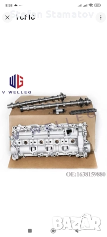 8mm верига комплект с разпределителни валове и ложа 1.5 hdi 1638159880 