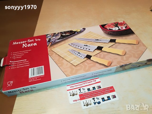 НОЖОВЕ КОМПЛЕКТ 2209221211