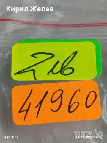 Монета 3 копейки 1979г. СССР рядка за КОЛЕКЦИЯ ДЕКОРАЦИЯ 41960, снимка 6 - Нумизматика и бонистика - 51421551