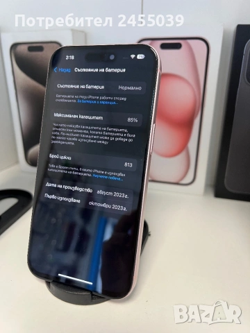 Iphone 15 128GB Pink, снимка 4 - Apple iPhone - 53094961