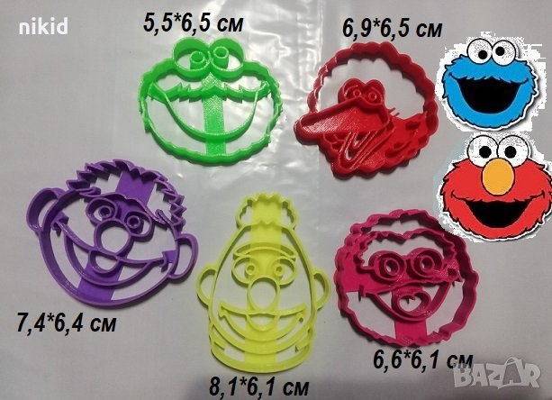 серия Улица Сезам Бисквитено чудовище Muppet Cookie Monster пластмасови резци форми форма фондан