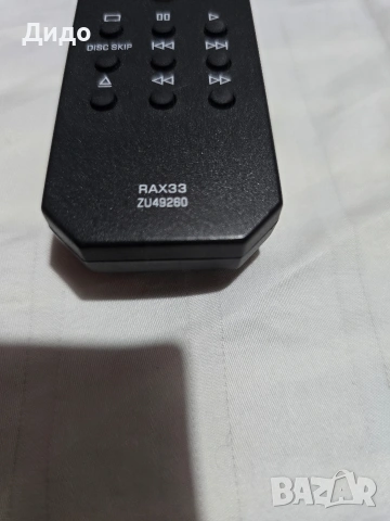 YAMAHA-RAX 33 ZU49260, снимка 11 - Други - 53564101