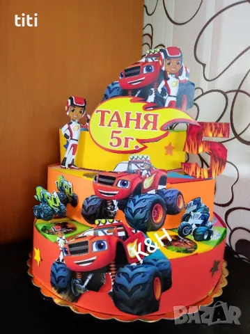 Картонена торта Пламъчко и машините 