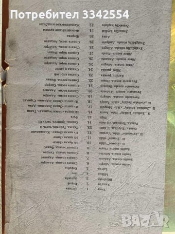 32 КАРТИНИ РЕПРОДУКЦИИ КАРТОН НА МИКАЛОЮС ЧУРЛЬОНИС, снимка 4 - Картини - 50601185