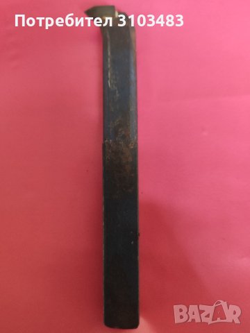 Стругарски ножове., снимка 9 - Стругове - 44027963