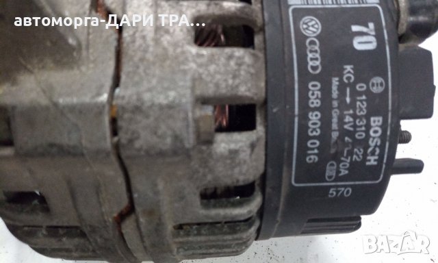 Динамо (алтернатор) за Фолксваген Пасат 4 В5 1.8 TURBO, снимка 4 - Части - 43760700