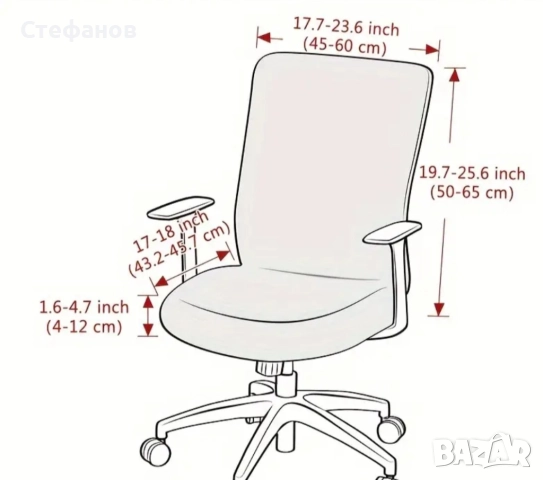 Тапицерия за офис стол, снимка 2 - Други стоки за дома - 52208506