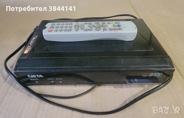Neta 8400 - за Networx и др.