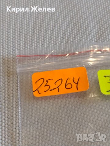 Две монети 10 копейки 1956г. / 15 копейки 1956г. СССР стари редки за КОЛЕКЦИОНЕРИ 25264, снимка 10 - Нумизматика и бонистика - 44077871