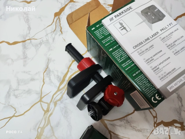 Лазер с кръстосани линии Parkside PKLL 7 E4/F7, снимка 8 - Измервателни инструменти - 52002793