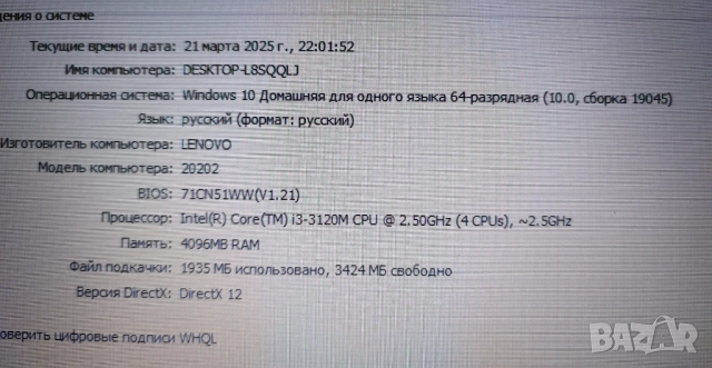 Lenovo IdeaPad Z500 на части, снимка 5 - Части за лаптопи - 52696759