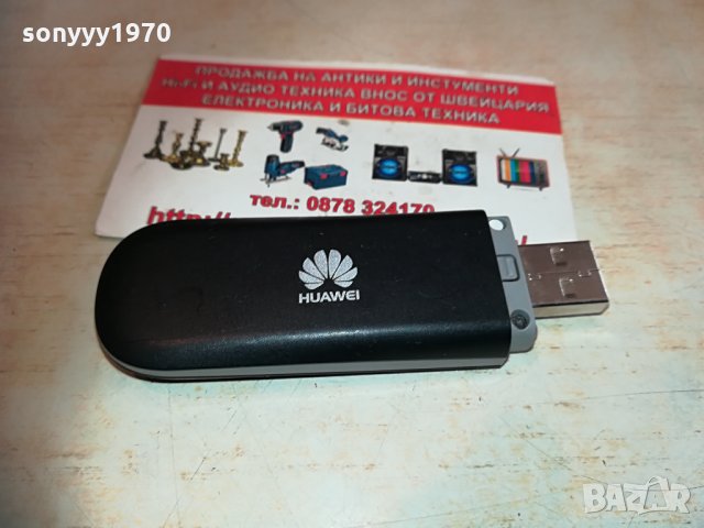 vivacom/huawei-черна флашка за интернет 2104211038, снимка 8 - Рутери - 32628134