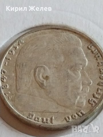 Сребърна монета 2 райхсмарки 1937г. Нацистка Германия Трети Райх с СХВАСТИКА за КОЛЕКЦИЯ 42070, снимка 14 - Нумизматика и бонистика - 43798767