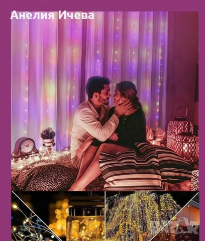 RGB Led лампички / 10метра/ подходящи за коледната украса " APP "С приложение за телефон., снимка 7 - Други - 52012239