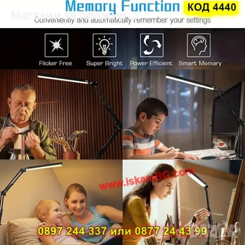 Настолна LED лампа с чупещо рамо за бюро - КОД 4440, снимка 11 - Настолни лампи - 49485767