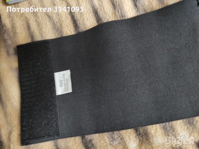 Мото яке Out Door+колан +ръкавици, снимка 5 - Аксесоари и консумативи - 35290440