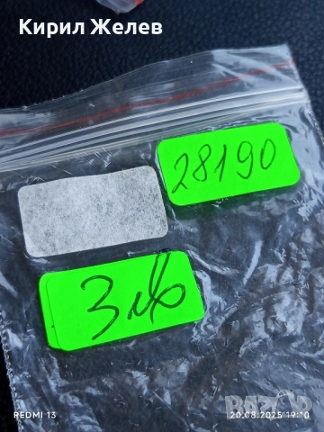 Два жетона токен gala attrazioni за КОЛЕКЦИЯ ДЕКОРАЦИЯ 28190, снимка 6 - Други ценни предмети - 51433594