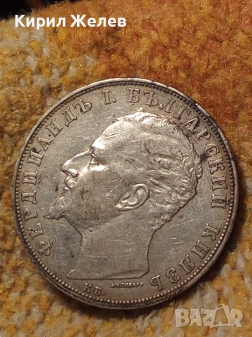 Сребърна монета 5 лева 1894г. Княжество България перфектно състояние рядка за КОЛЕКЦИЯ 51418, снимка 14 - Нумизматика и бонистика - 51864216