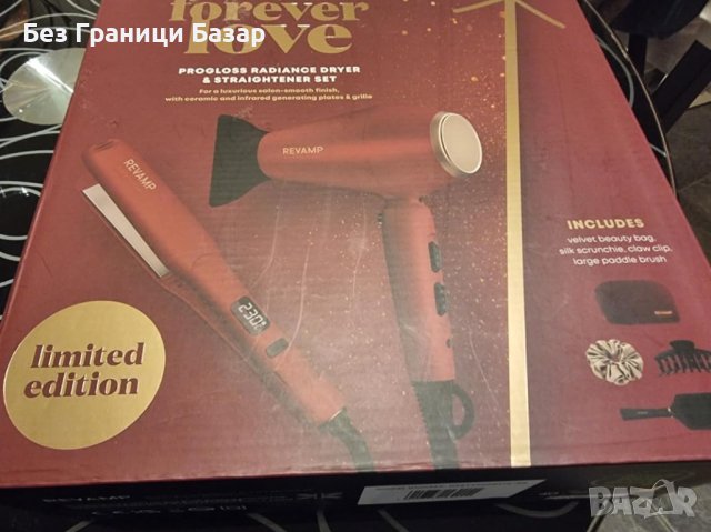 Нов Луксозен Сет за Коса - Revamp, Merlot/Platinum Gold сешоар и преса, снимка 6 - Други - 44049979