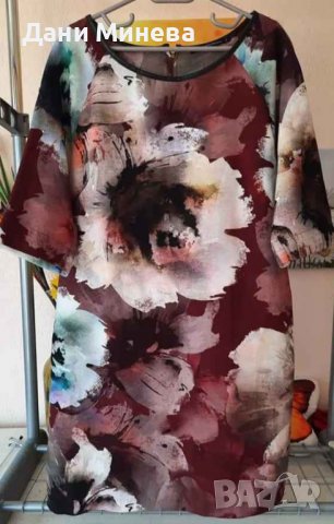 Красива рокля 