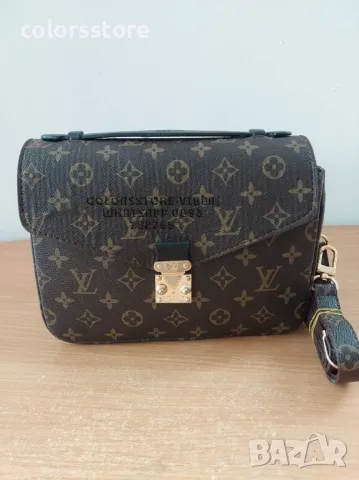 Чанта Louis Vuitton-SG45U