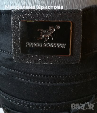 Дамски панталон, снимка 3 - Панталони - 27821891