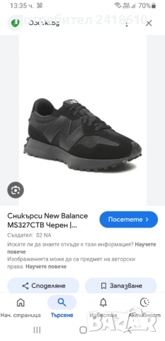 New Balance 327 Unisex Size 40/25см UK 6.5 US 7 НОВО! ОРИГИНАЛ! Унисекс Сникърси, снимка 5 - Кецове - 53392364
