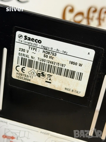 Кафемашина кафе автомат Saeco INTELİA one с гаранция, снимка 8 - Кафемашини - 53170972