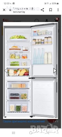 Неразопакован нов хладилник с фризер Samsung, снимка 2 - Хладилници - 43602830