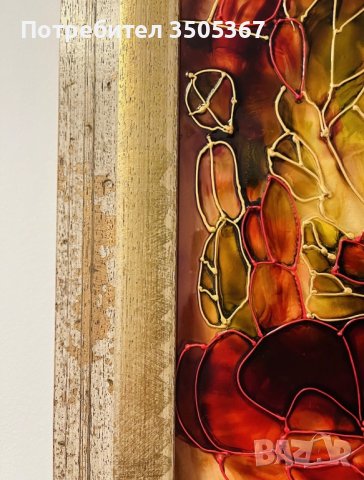 Картина витраж - уникат, снимка 6 - Картини - 43376897