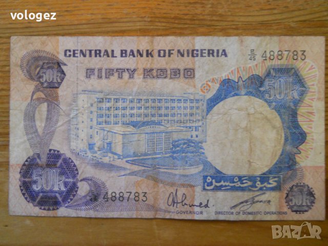 банкноти - Нигерия, снимка 3 - Нумизматика и бонистика - 43854535