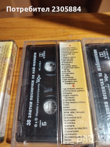 Три аудио касети с детски музики , снимка 4 - Аудио касети - 43245928