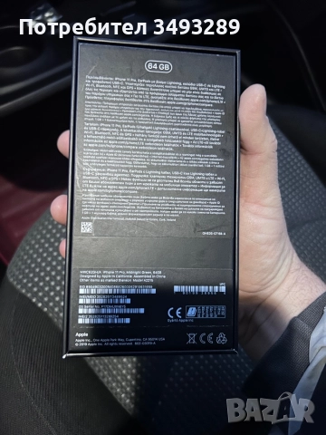 Iphone 11 pro, снимка 2 - Калъфи, кейсове - 52844585