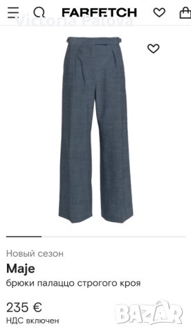 Супер модерен скъп панталон MAJE ФРАНЦИЯ, снимка 13 - Панталони - 44125258