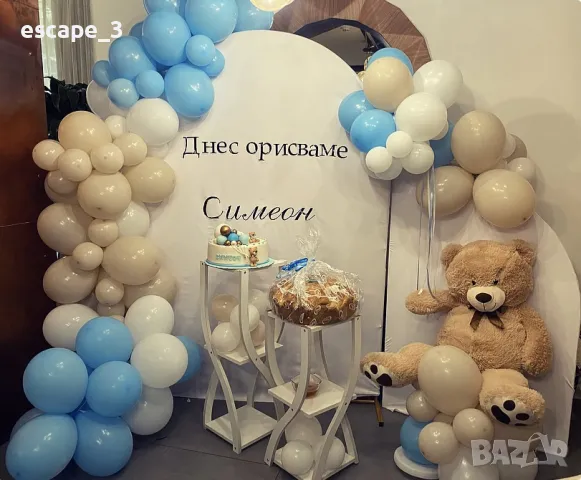 Украса за рожден ден - Sweet Shine decoration , снимка 13 - Декорация - 48231635