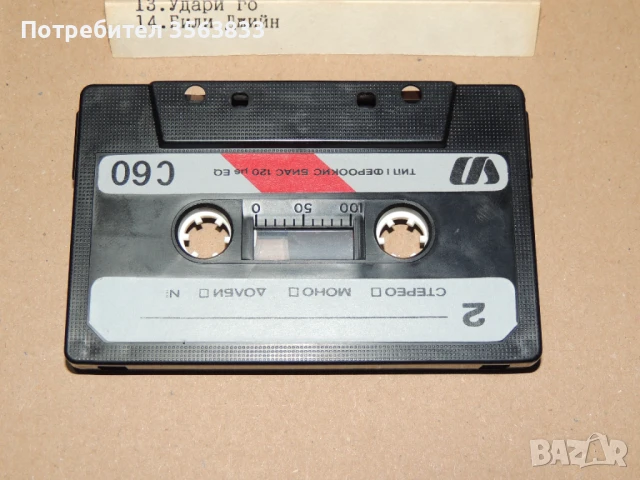 Майкъл Джексън - аудио  касета, снимка 4 - Аудио касети - 51417904