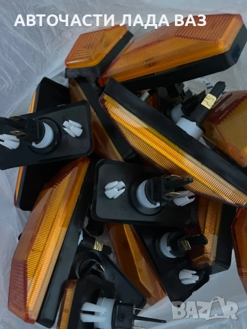 Lada/Лада нови оригинални мигачи 2101.2103.2105.2106.2107.2121.21213, снимка 9 - Части - 52374794