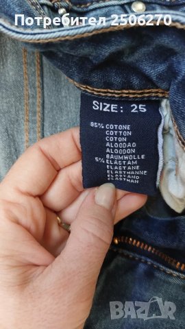 Дамски дънки, снимка 8 - Дънки - 35897821