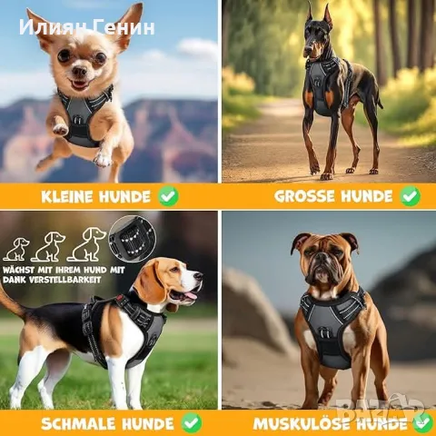 Нагръдник за кучета, снимка 6 - За кучета - 48288473