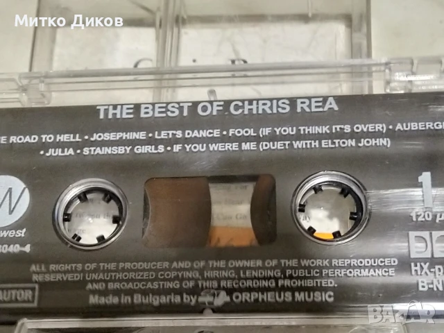 Chris Ria аудио касета , снимка 4 - Грамофонни плочи - 51377299