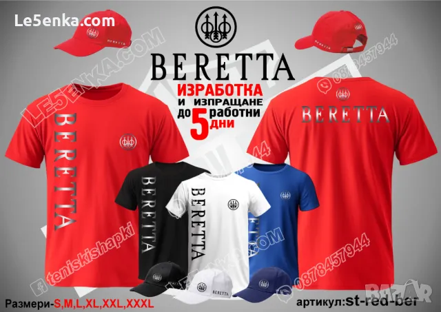 Beretta шапка Берета cap, снимка 6 - Шапки - 36051481