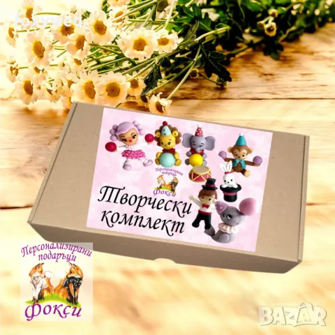 Комплект керамични фигурки с бои за оцветяване, снимка 9 - Други - 48302397