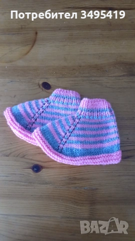 Ръчно изработени терлици