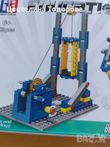 конструктор тип Лего, цената е за брой, снимка 3 - Конструктори - 48711126
