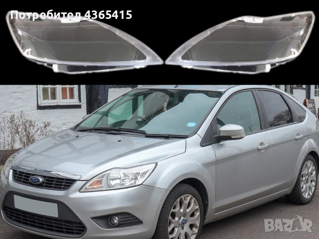 Стъкла за фарове на Ford Focus MK2 Facelift (2007-2010)