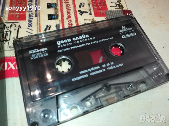 ДЕСИ СЛАВА-ОРИГИНАЛНА КАСЕТА 0106251724, снимка 2 - Аудио касети - 50506353